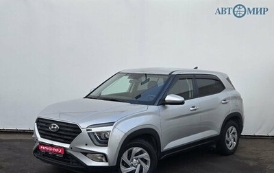 Hyundai Creta, 2022 год, 2 415 000 рублей, 1 фотография