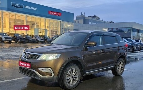 Geely Atlas I, 2020 год, 1 829 000 рублей, 1 фотография