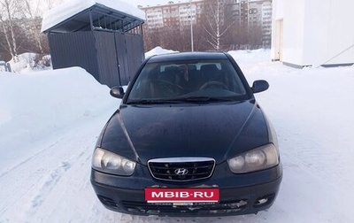 Hyundai Elantra III, 2002 год, 320 000 рублей, 1 фотография