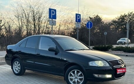 Nissan Almera Classic, 2006 год, 495 000 рублей, 1 фотография
