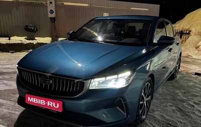 Geely Emgrand, 2023 год, 1 500 000 рублей, 1 фотография