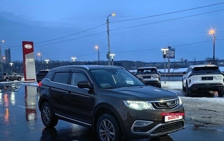 Geely Atlas I, 2020 год, 1 829 000 рублей, 2 фотография