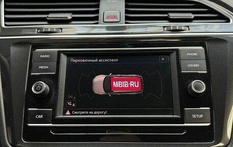 Volkswagen Tiguan II, 2017 год, 1 850 000 рублей, 14 фотография