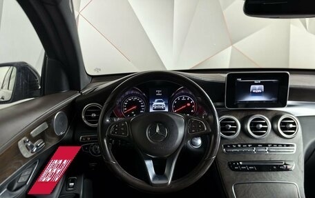 Mercedes-Benz GLC Coupe, 2017 год, 3 097 000 рублей, 20 фотография