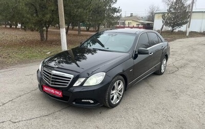 Mercedes-Benz E-Класс, 2009 год, 1 700 000 рублей, 1 фотография