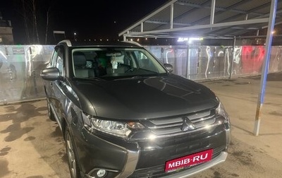 Mitsubishi Outlander III рестайлинг 3, 2017 год, 1 450 000 рублей, 1 фотография