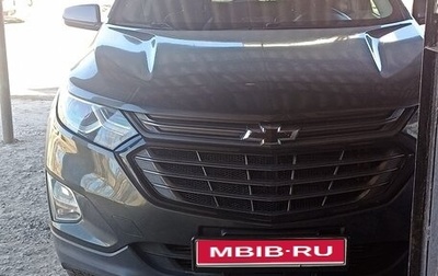 Chevrolet Equinox III, 2019 год, 1 975 000 рублей, 1 фотография