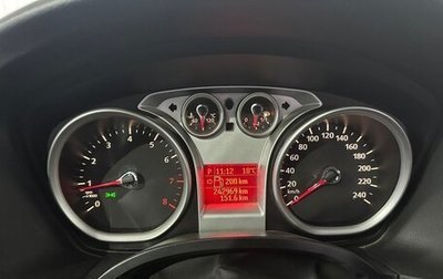 Ford Focus II рестайлинг, 2008 год, 650 000 рублей, 1 фотография