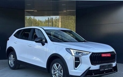 Haval Jolion, 2026 год, 2 049 000 рублей, 1 фотография