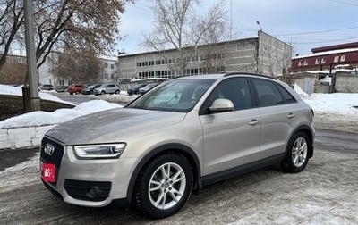 Audi Q3, 2011 год, 1 999 000 рублей, 1 фотография