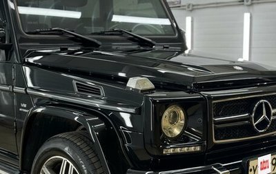 Mercedes-Benz G-Класс W463 рестайлинг _ii, 2015 год, 7 500 000 рублей, 1 фотография