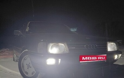 Audi 100, 1989 год, 250 000 рублей, 1 фотография