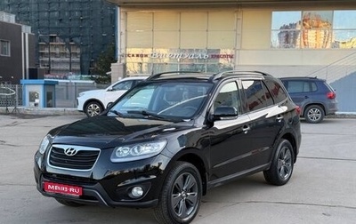 Hyundai Santa Fe III рестайлинг, 2011 год, 990 000 рублей, 1 фотография