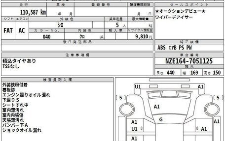 Toyota Corolla, 2017 год, 1 410 000 рублей, 18 фотография