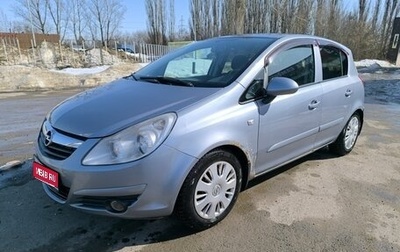 Opel Corsa D, 2007 год, 470 000 рублей, 1 фотография