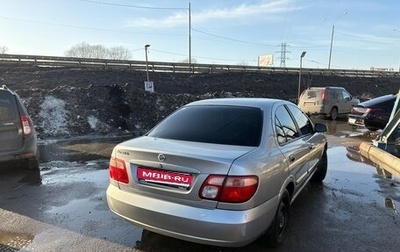 Nissan Almera, 2006 год, 420 000 рублей, 1 фотография