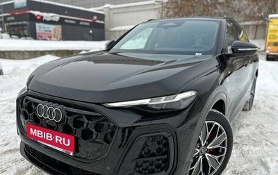 Audi Q5, 2026 год, 6 850 000 рублей, 1 фотография