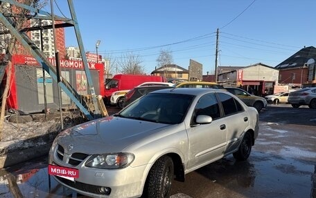 Nissan Almera, 2006 год, 420 000 рублей, 4 фотография