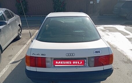 Audi 80, 1990 год, 200 000 рублей, 11 фотография