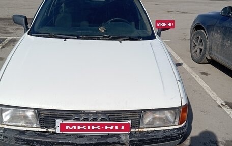 Audi 80, 1990 год, 200 000 рублей, 13 фотография