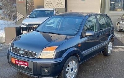 Ford Fusion I, 2008 год, 200 000 рублей, 1 фотография