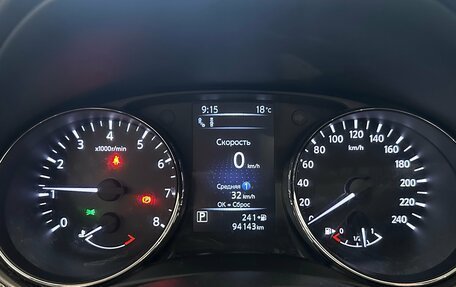 Nissan Qashqai, 2020 год, 2 199 000 рублей, 19 фотография