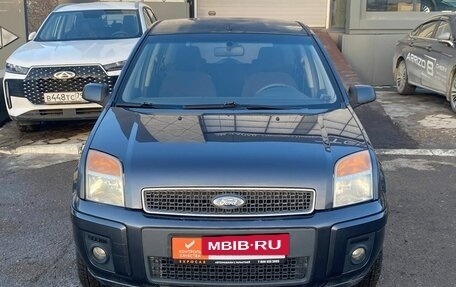 Ford Fusion I, 2008 год, 200 000 рублей, 8 фотография