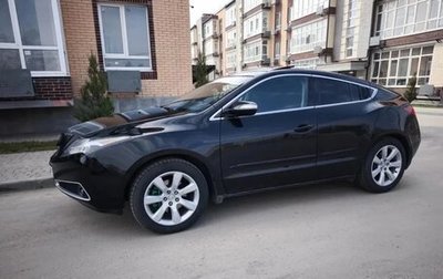 Acura ZDX, 2010 год, 2 150 000 рублей, 1 фотография