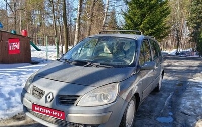 Renault Scenic III, 2008 год, 355 000 рублей, 1 фотография