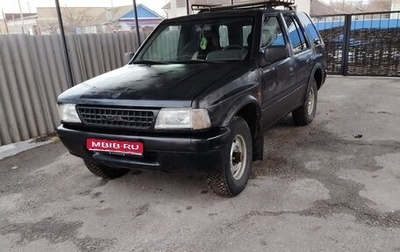 Opel Frontera A, 1992 год, 350 000 рублей, 1 фотография