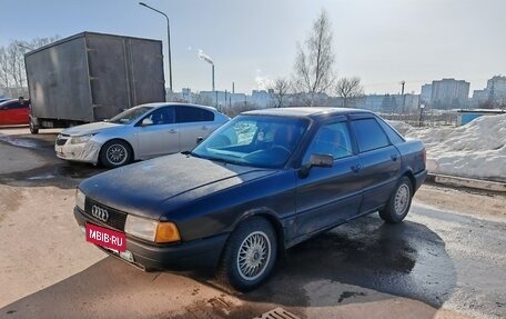 Audi 80, 1990 год, 100 000 рублей, 2 фотография