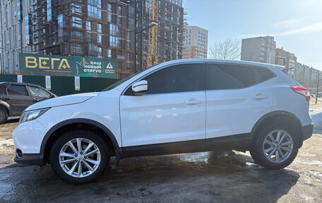 Nissan Qashqai, 2016 год, 1 650 000 рублей, 6 фотография