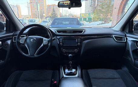 Nissan Qashqai, 2016 год, 1 650 000 рублей, 9 фотография