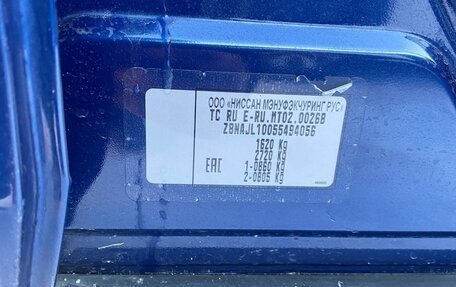 Nissan Almera, 2016 год, 580 000 рублей, 10 фотография