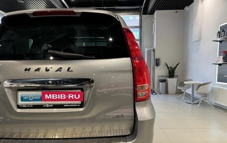 Haval H9 I рестайлинг, 2023 год, 3 129 000 рублей, 8 фотография