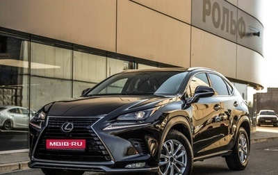 Lexus NX I, 2020 год, 3 699 000 рублей, 1 фотография