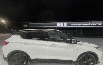 Geely Coolray I, 2023 год, 2 050 000 рублей, 1 фотография