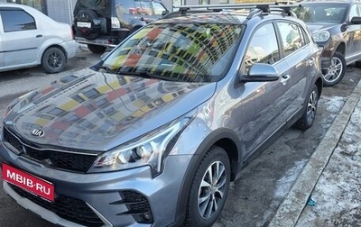 KIA Rio IV, 2020 год, 1 858 000 рублей, 1 фотография