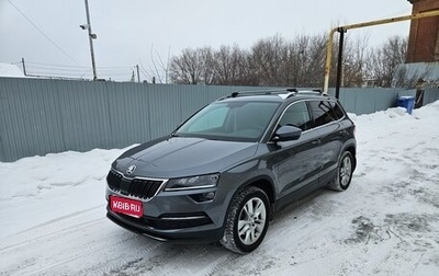 Skoda Karoq I, 2021 год, 1 900 000 рублей, 1 фотография