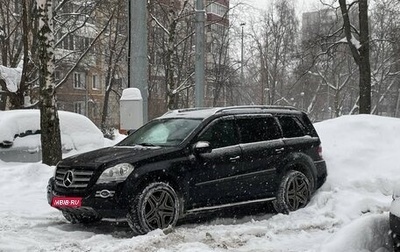 Mercedes-Benz GL-Класс, 2008 год, 1 600 000 рублей, 1 фотография
