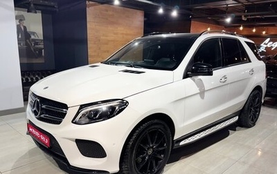 Mercedes-Benz GLE, 2018 год, 3 990 000 рублей, 1 фотография