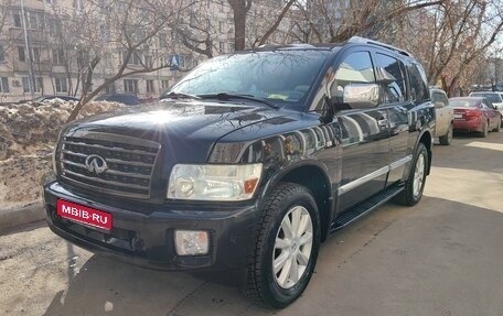 Infiniti QX56, 2007 год, 1 600 000 рублей, 1 фотография