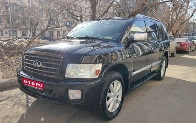 Infiniti QX56, 2007 год, 1 600 000 рублей, 1 фотография