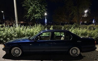 BMW 7 серия, 1990 год, 820 000 рублей, 1 фотография
