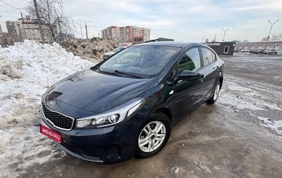 KIA Cerato III, 2019 год, 1 300 000 рублей, 1 фотография