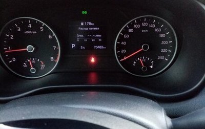 KIA Sportage IV рестайлинг, 2020 год, 2 450 000 рублей, 1 фотография