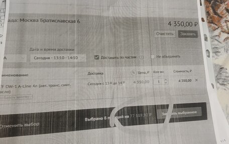 Nissan Maxima VIII, 2004 год, 460 000 рублей, 1 фотография