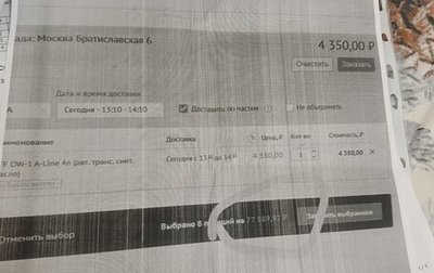 Nissan Maxima VIII, 2004 год, 460 000 рублей, 1 фотография