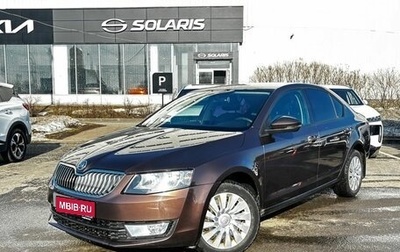 Skoda Octavia, 2014 год, 1 098 000 рублей, 1 фотография