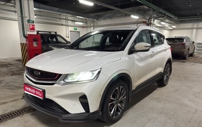 Geely Coolray I, 2021 год, 1 620 000 рублей, 1 фотография